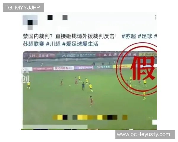 外媒报道俄足协与中国等国联手举办平行赛事引发关注