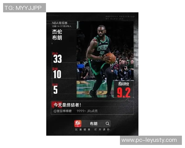 杰伦布朗中距离投篮表现惊艳全联盟命中率高达532引发热议