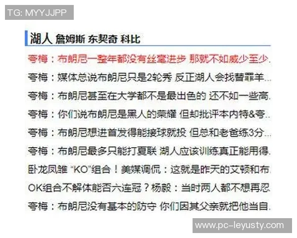 夸梅质疑布朗尼场上表现称心脏恢复但跑位意识存疑