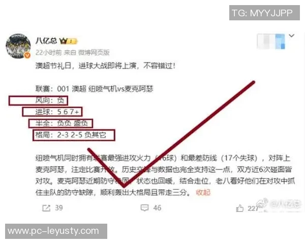 切尔西战胜对手积37分升至第四名维拉紧追榜首仅差4分依旧稳居第三