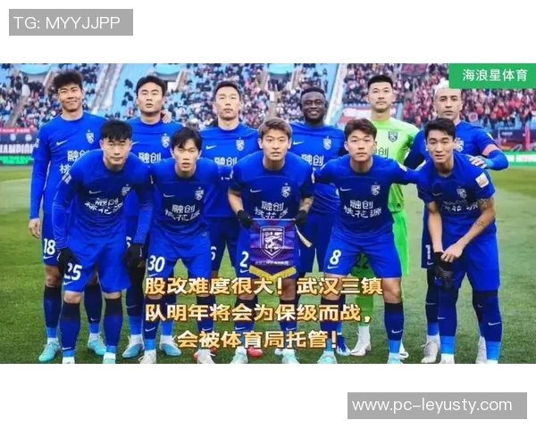 武汉金融控股集团股改完成正式升级为三镇官方赞助商助力地方经济发展